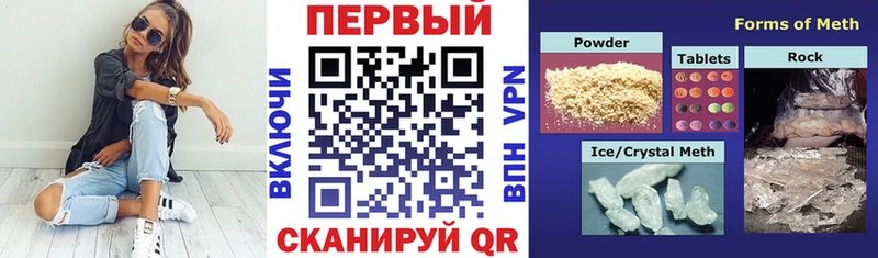 Амфетамин Premium  Белогорск 