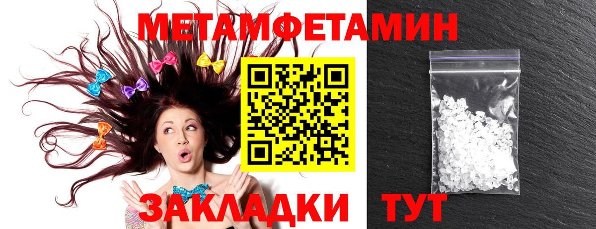 АМФ Premium Белогорск