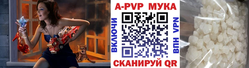 omg tor  Белогорск  А ПВП Crystall 
