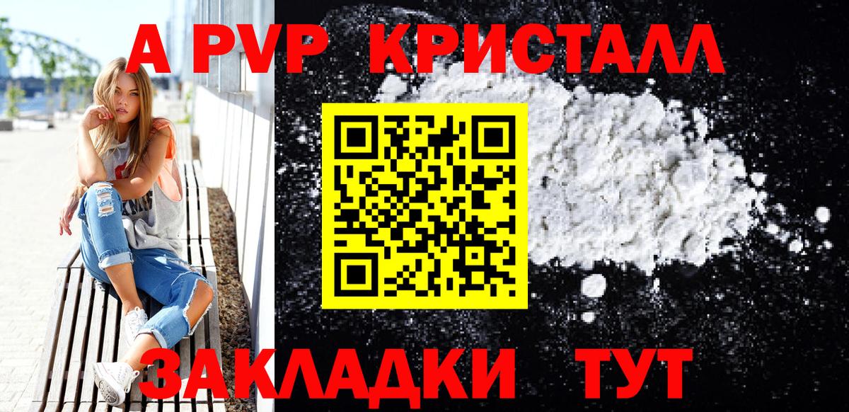 А ПВП СК Белогорск