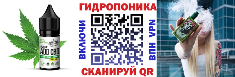 Еда ТГК конопля Белогорск