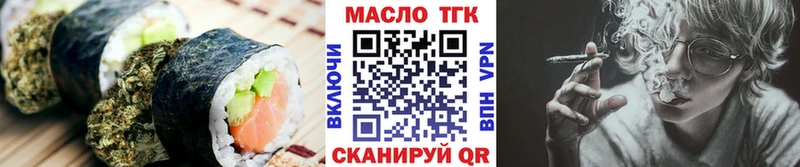 МЕГА зеркало Белогорск Печенье с ТГК конопля цены