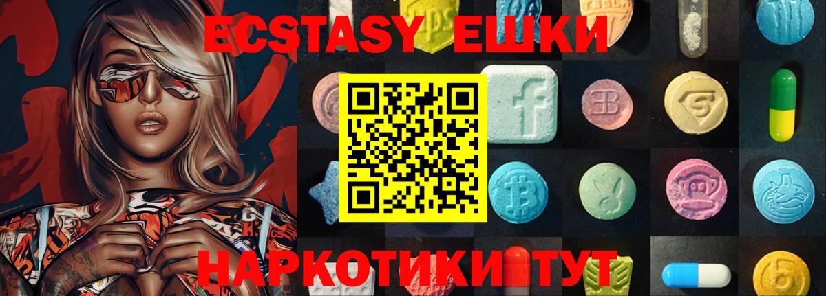Ecstasy DUBAI Белогорск