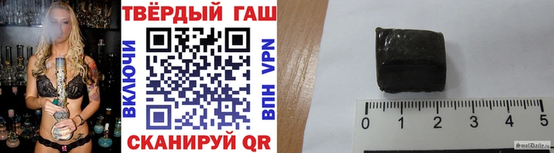 ОМГ ОМГ маркетплейс  Белогорск  Гашиш убойный 