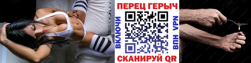 ГЕРОИН герыч  Белогорск 
