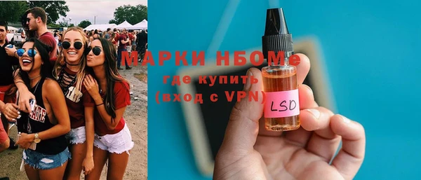 молекула духа Балабаново