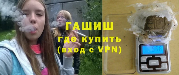 первитин Балахна