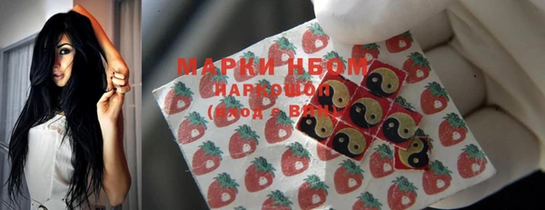 первитин Балахна
