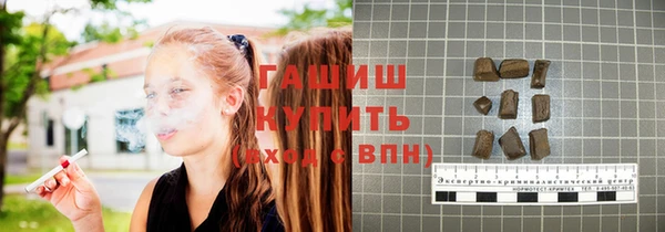 первитин Балахна