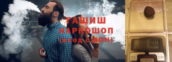 первитин Балахна