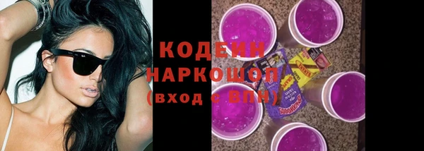 jwh Галич