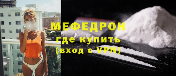 первитин Балахна