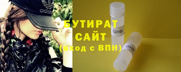 молекула духа Балабаново