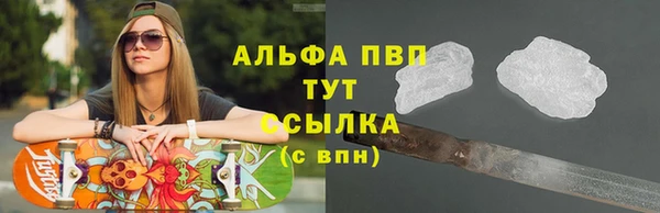 первитин Балахна