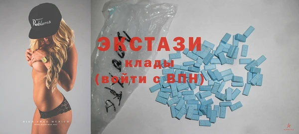 первитин Балахна