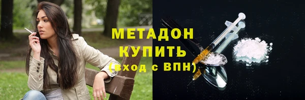 первитин Балахна
