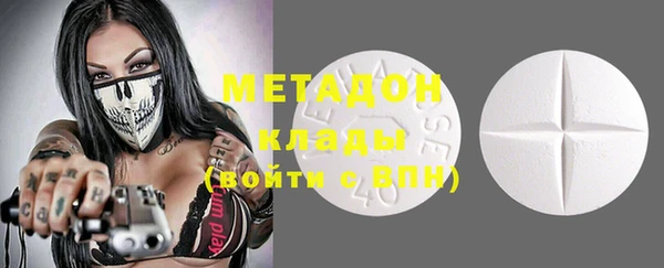 молекула духа Балабаново