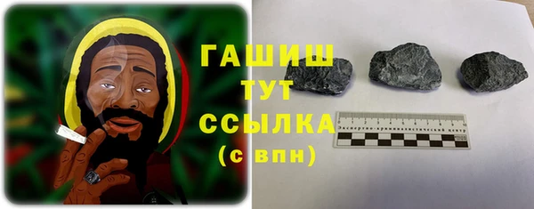 молекула духа Балабаново
