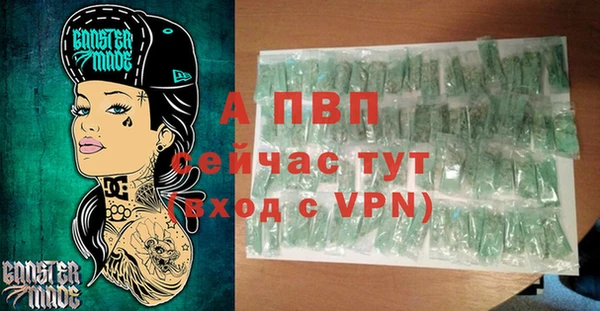 молекула духа Балабаново