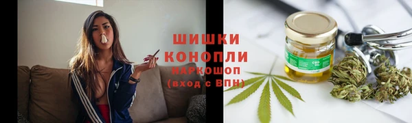 первитин Балахна