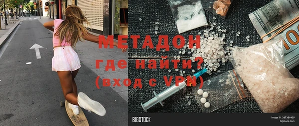 первитин Балахна