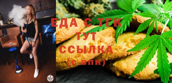молекула духа Балабаново