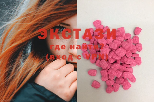 молекула духа Балабаново