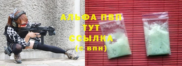 молекула духа Балабаново