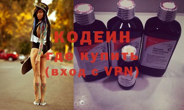 молекула духа Балабаново