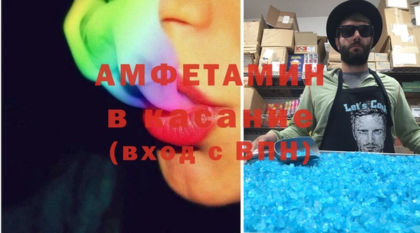 молекула духа Балабаново