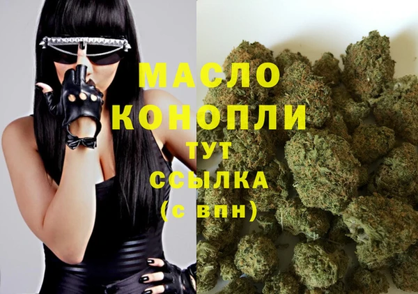 молекула духа Балабаново
