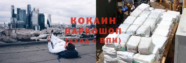 молекула духа Балабаново