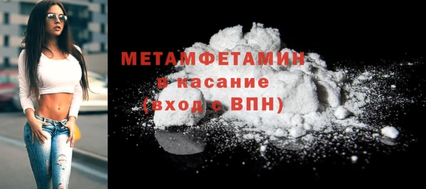 молекула духа Балабаново
