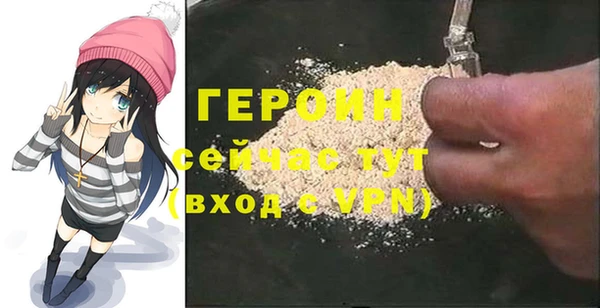 молекула духа Балабаново