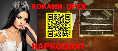 метадон Янаул