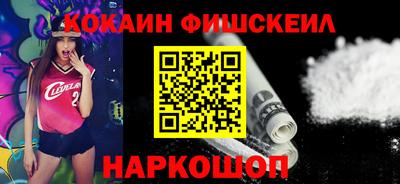 метадон Янаул