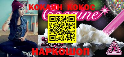 метадон Янаул