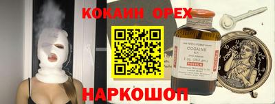 метадон Янаул