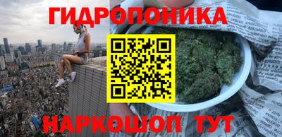 метадон Янаул