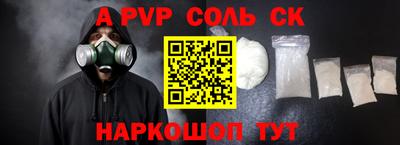 метадон Янаул