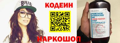 прущая мука Анапа