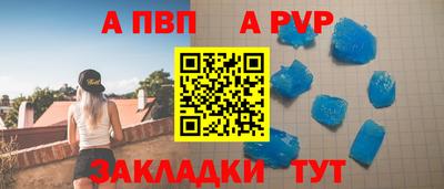 метадон Янаул