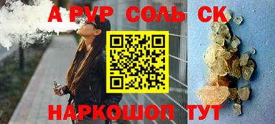метадон Янаул