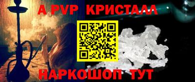 метадон Янаул
