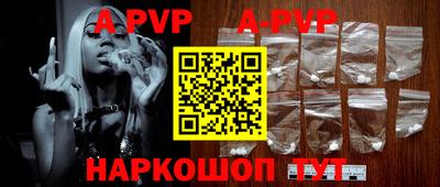метадон Янаул