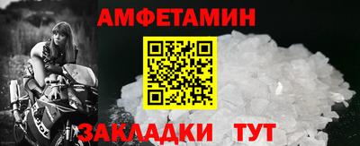 марихуана Анжеро-Судженск