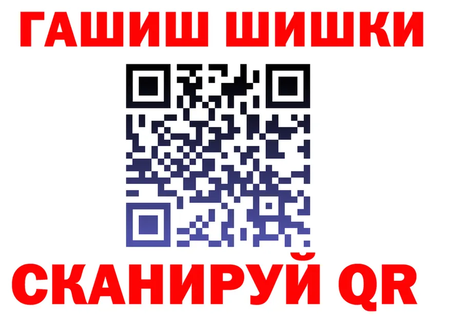 ТГК жижа ТОР площадка мега Белогорск