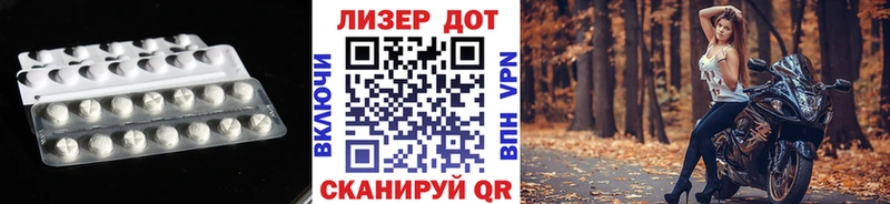 купить  сайты  Белогорск  LSD-25 экстази кислота 