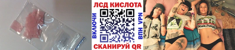 LSD-25 экстази кислота Белогорск