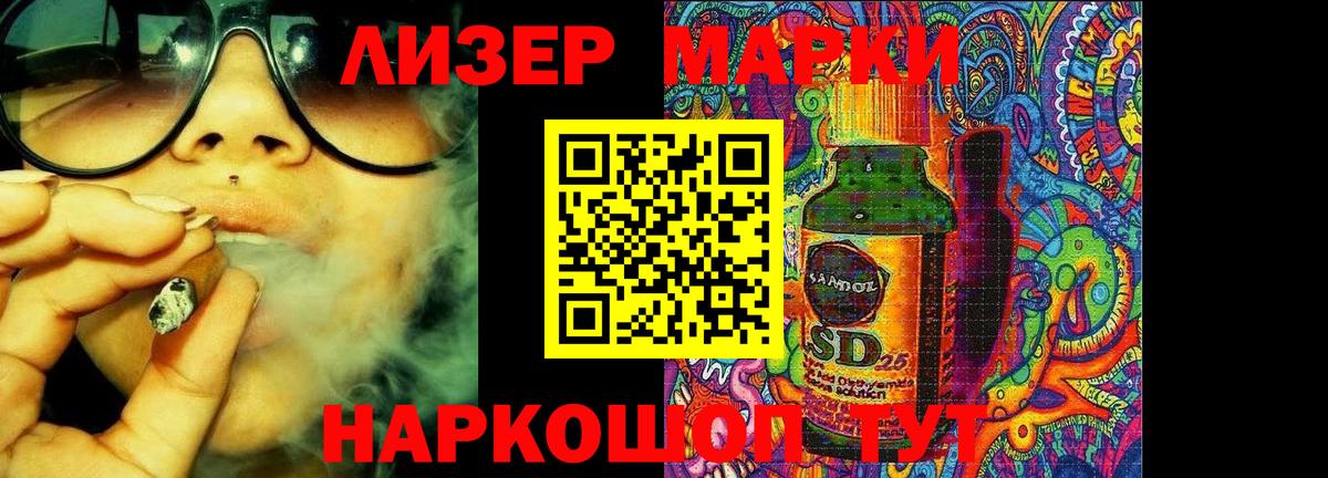 LSD-25 экстази ecstasy  LSD-25 экстази ecstasy  Белогорск  Вход с VPN 
